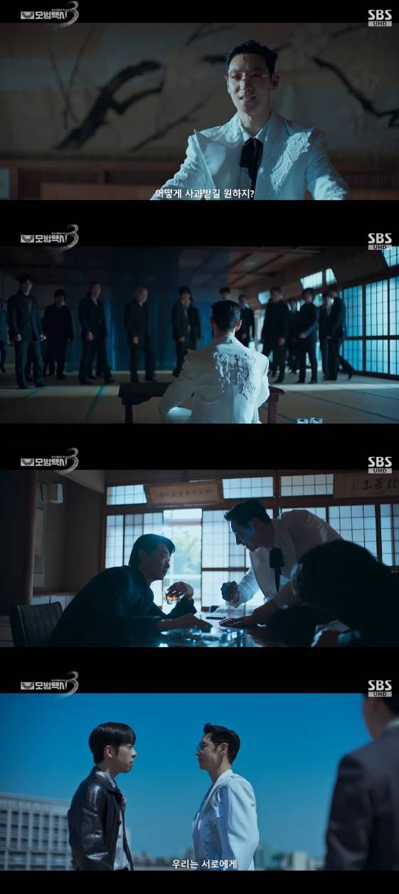 /사진=SBS 금토드라마 '모범택시3'