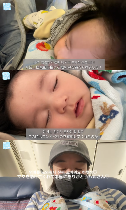 유튜브 채널 '형탁 사야의 하루' 캡처.