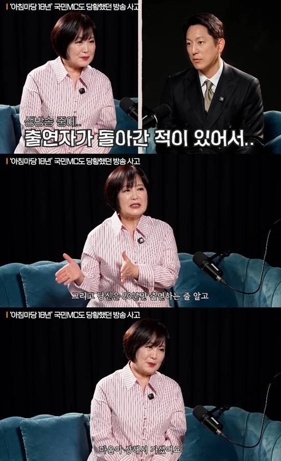 사진= 유튜브 '지식인사이드' 영상 캡처