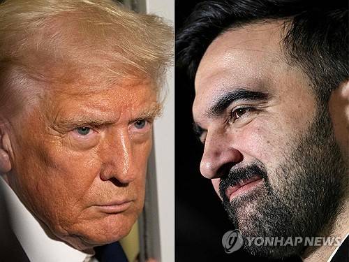 도널드 트럼프 미국 대통령과 조란 맘다니 뉴욕시장 당선인 [AFP 연합뉴스 자료사진. 재판매 및 DB 금지]