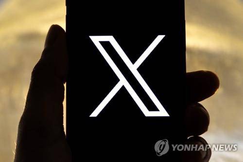 엑스  [EPA 연합뉴스 자료사진 재판매 및 DB금지]