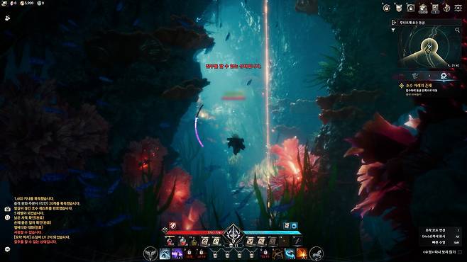 '아이온2' 속 수중 탐험 [게임 화면 캡처]