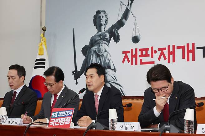 ▲&nbsp;국민의힘 장동혁 대표가 17일 서울 여의도 국회에서 열린 최고위원회의에서 발언하고 있다. /연합뉴스