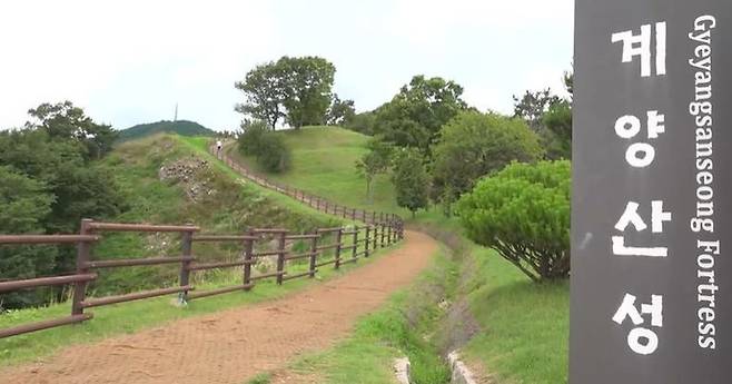 계양산. 사진=연합뉴스TV