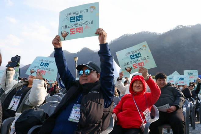 단양군는‘2026단양방문의 해' 선포식 22일 도담삼봉에서 개최 했다.주민들이 선포식에 화이팅을 외치고 있다.