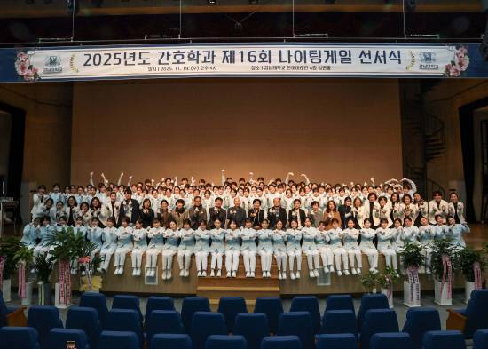 경남대학교 박재규 총장(사진 가운데)과 간호학과 2학년 학생 131명 등이 참여한 '제16회 나이팅게일 선서식'을 가진뒤 기념사진을 찍고 있다.