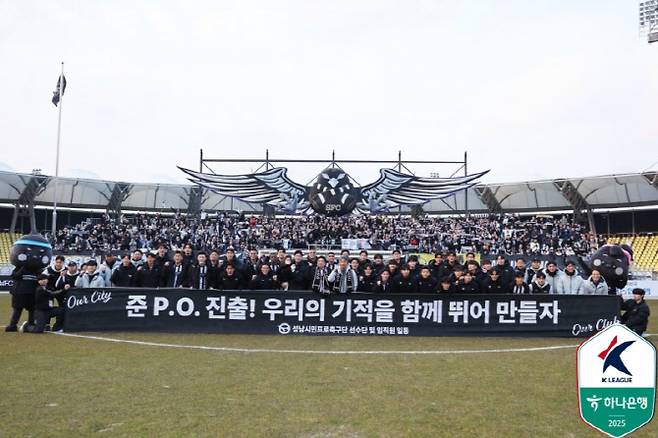 성남FC. 사진=한국프로축구연맹