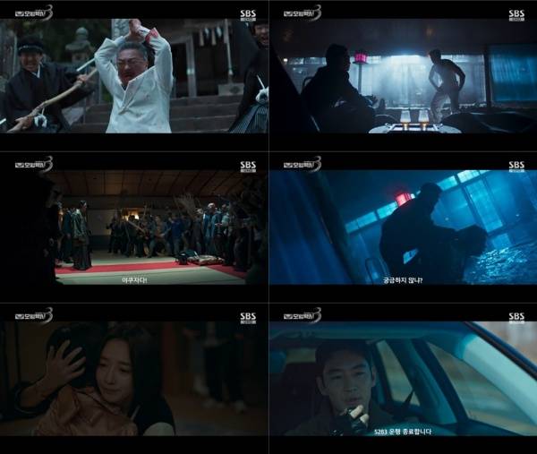 ⓒSBS '모범택시3'