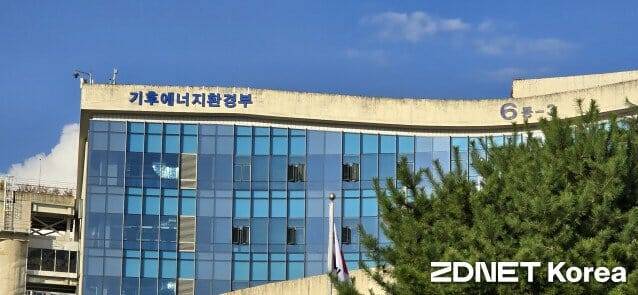 정부세종청사 기후에너지환경부 전경.