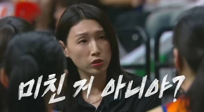 '신인감독 김연경' 마지막 회