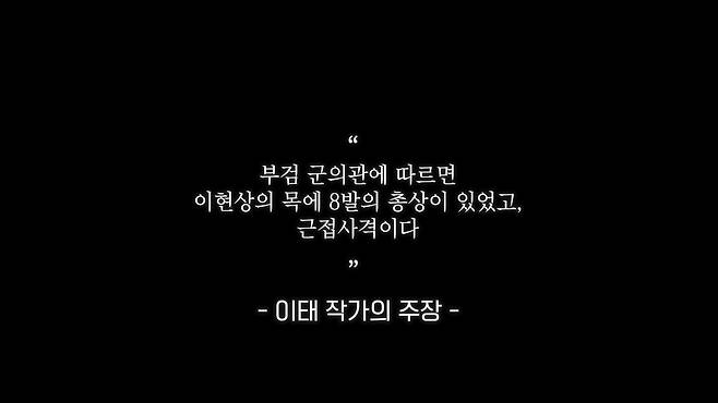 /조선일보 유튜브 '오늘의 시각'