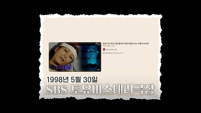 /조선일보 유튜브 '오늘의 시각'