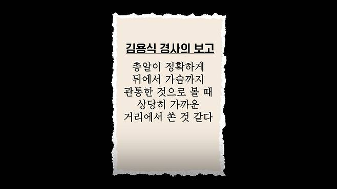 /조선일보 유튜브 '오늘의 시각'