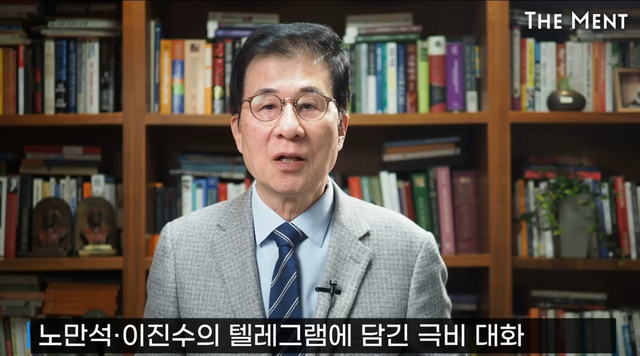새미래민주당 상임고문인 신경민 전 국회의원이 자신의 유튜브 채널 ‘신경민의 더멘트’를 통해 대장동 개발비리 검찰 항소포기에 따른 7400억여원 범죄수익 추징 좌절 이후 상황에 관해 평론하고 있다.