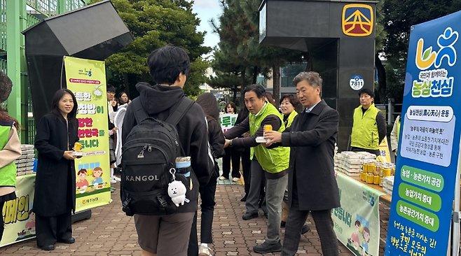 등교하는 학생들이 학부모와 농협 관계자들로부터 따뜻한 아침 간식을 받으며 하루를 시작하고 있다. (제주농협 제공)