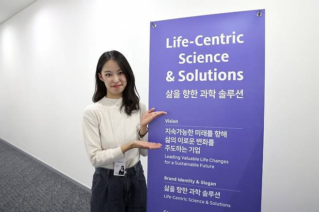 김지은 사원이 동성 그룹의 비전과 슬로건을 소개하고 있다. 윤현주 기자