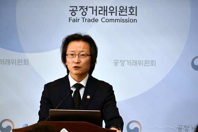 Fair Trade Commission (FTC) chairperson Ju Biung-ghi speaks during a press conference held at the government complex in Sejong on Nov. 21. [FTC]