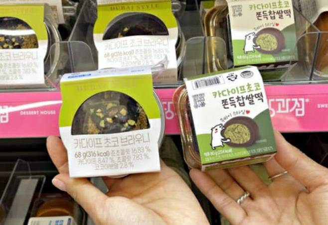 CU가 최근 출시한 두바이 초콜릿 관련 상품. BGF리테일 제공