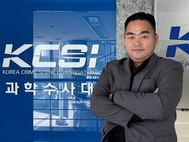 충북경찰청 과학수사계 심갑용 경감(47) 모습. /사진제공=충북경찰청.