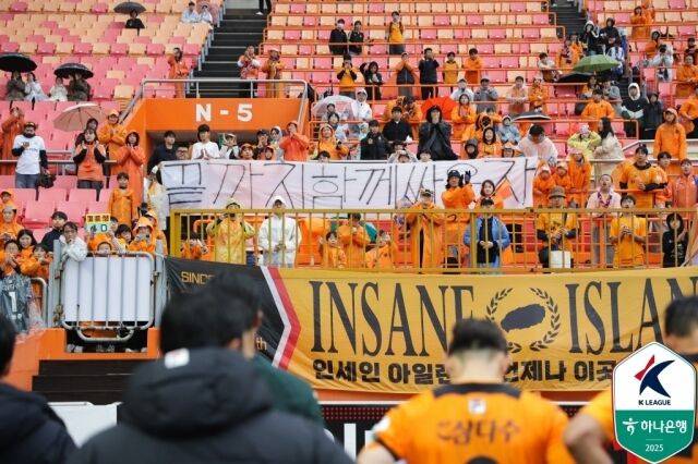 제주SK/프로축구연맹