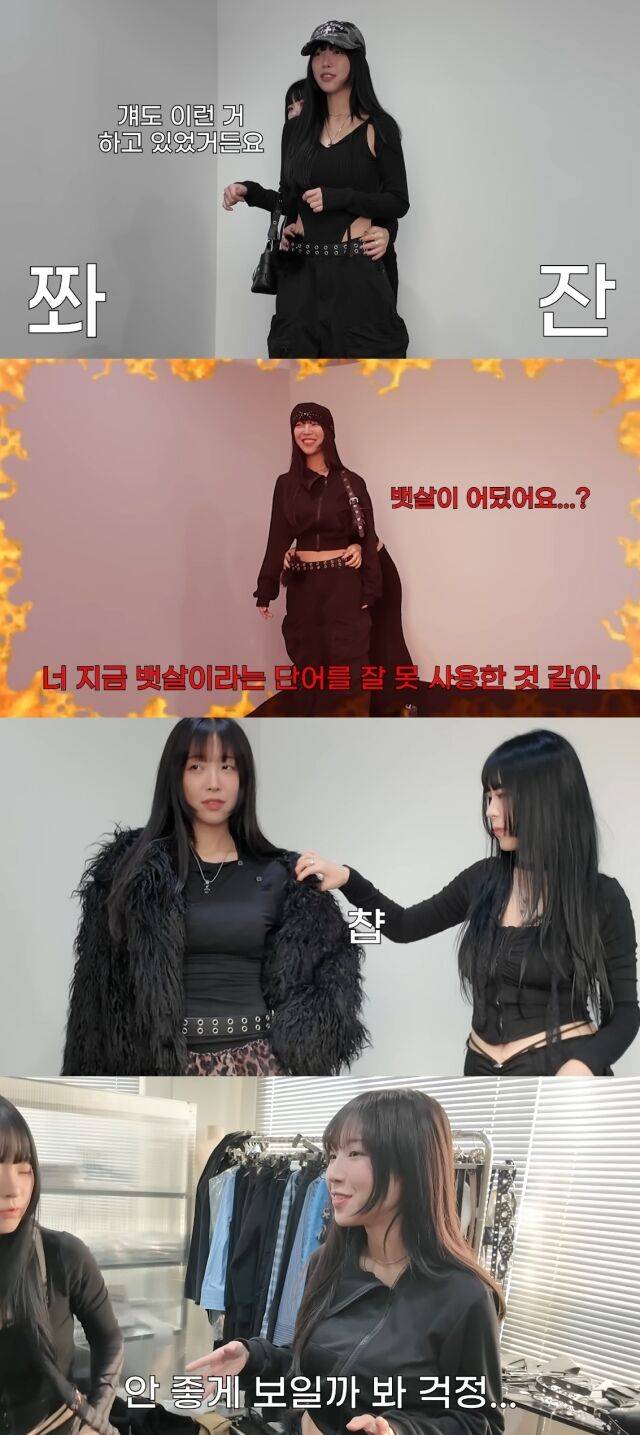 유튜브 채널 '쯔양밖정원'/'쯔양밖정원' 영상 캡처