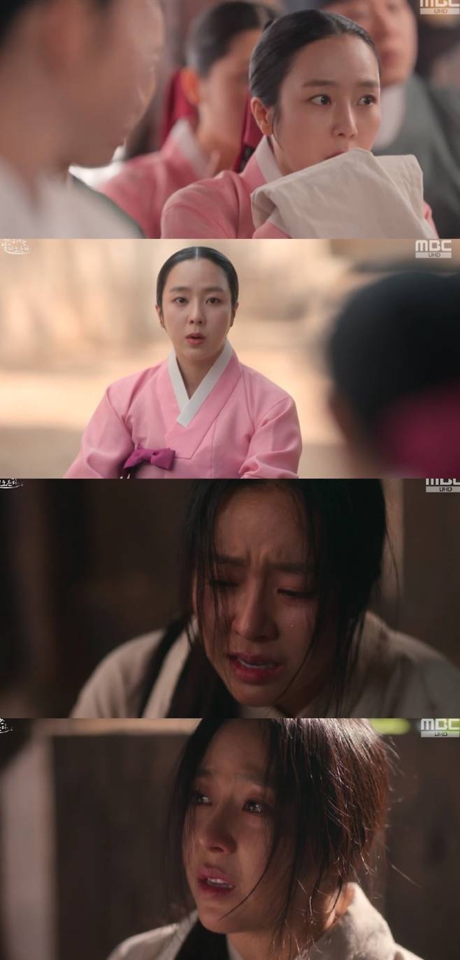 사진=MBC ‘이강에는 달이 흐른다’