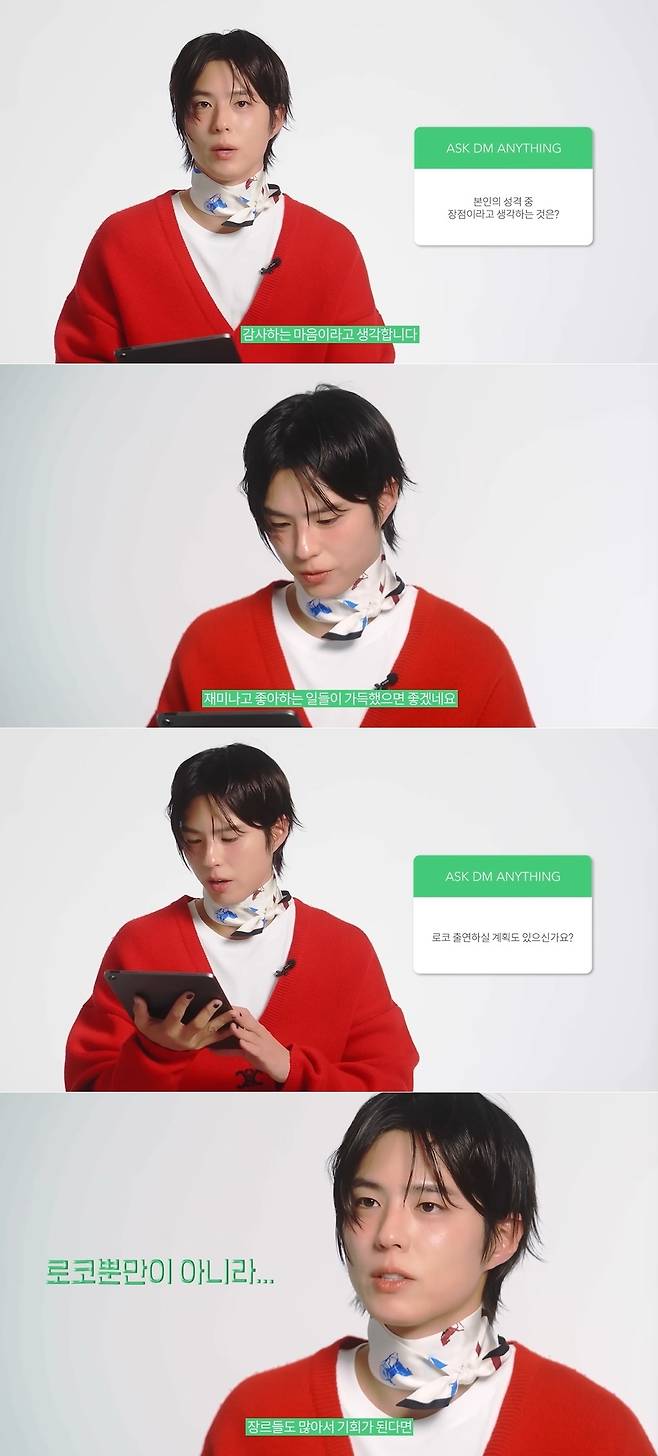 사진=아레나옴므플러스 공식 유튜브 채널