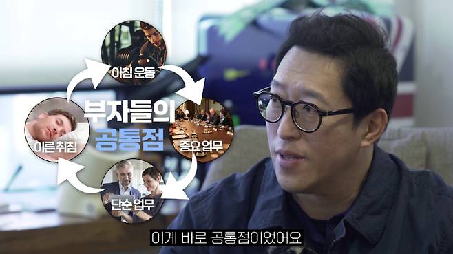 스타트레인 정주호 대표 편. '의사결정' 유튜브 캡처