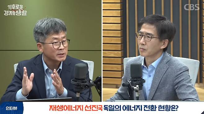 CBS 경제연구실 캡처