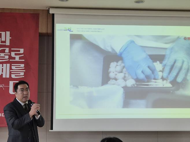 이문규 투다리 체인사업본부 총괄 이사가 지난 19일 충남 서산공장에서 비전 발표회를 진행하고 있다. 김동환 기자