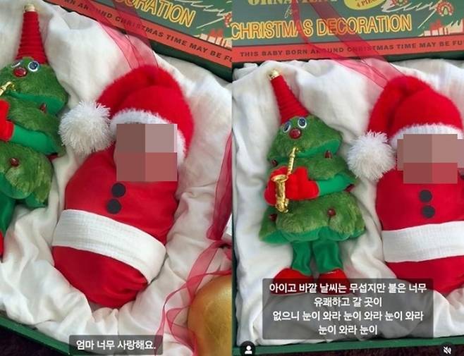 이시영 딸. 사진| SNS