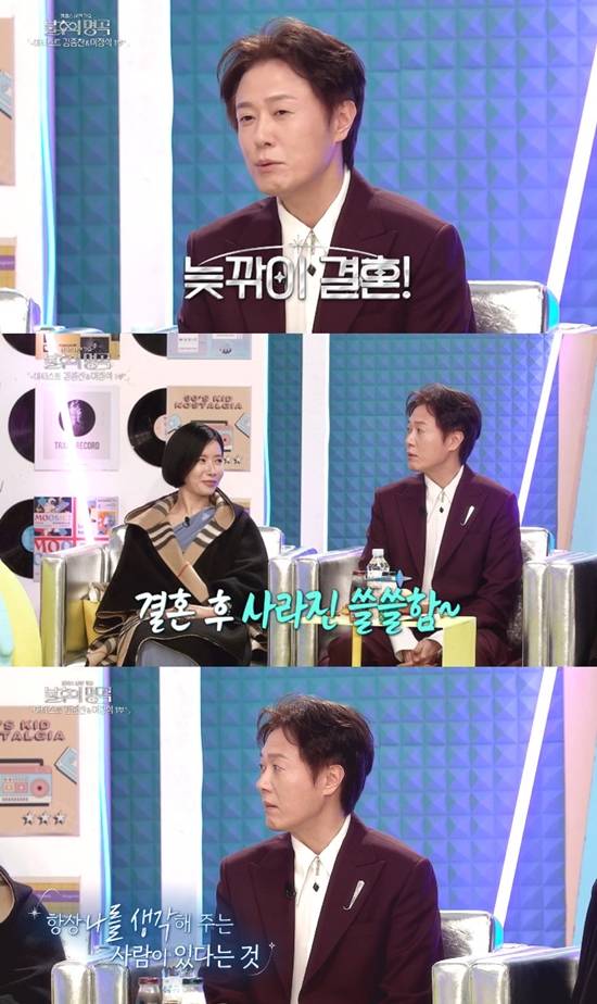 사진= KBS 2TV '불후의 명곡' 방송 캡처