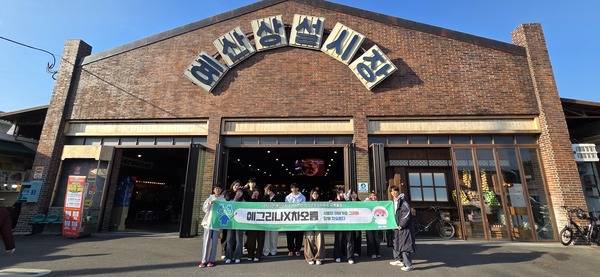 청양군청소년문화의집 청소년운영위원회 '차오름'은 지난 15일 예산군청소년수련관 '예그리나' 위원회와 교류활동을 진행했다.