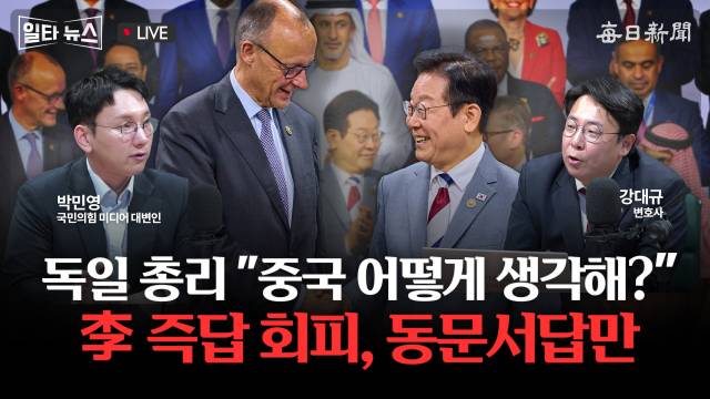 매일신문 유튜브