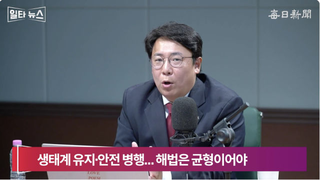 강대규 변호사.매일신문 유튜브