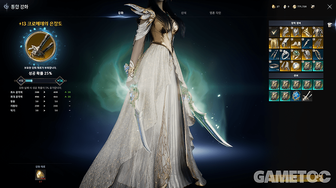 무리한 강화는 지양하자 (사진=김영찬 기자)