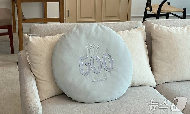 돈방석 이미지 (한국조폐공사 제공.재판매 및 DB금지)/뉴스1