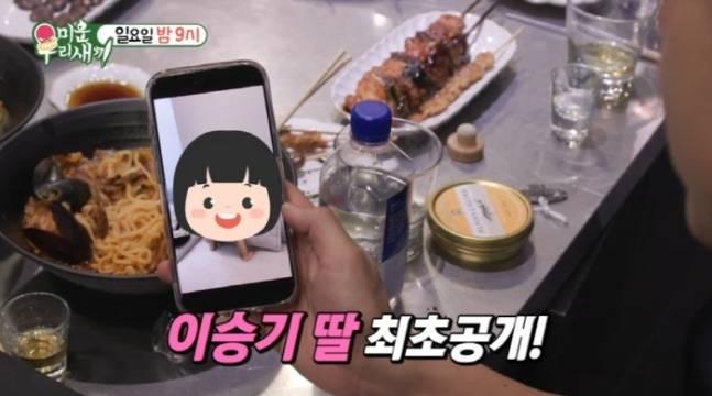 사진|SBS