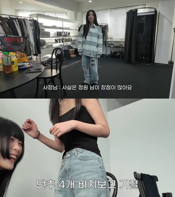 유튜버 쯔양 ⓒ유튜브 채널 '쯔양밖정원' 캡처