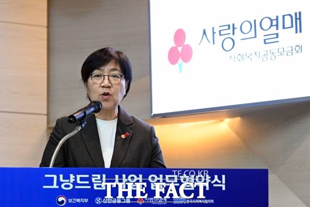 국민연금기금운용위원회(기금위)는 24일 정부서울청사에서 제6차 회의를 열고 '국내주식 수탁자 책임 활동 강화 방안'을 보고받았다. 기금위 위원장은 정은경 보건복지부 장관이 맡는다./이새롬 기자