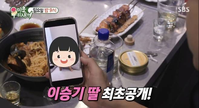 이승기, 21개월 딸 최초 공개 (사진=미우새)