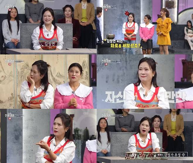 ‘TV쇼 진품명품’ 김정연, 노련함 빛났다 (출처: KBS)