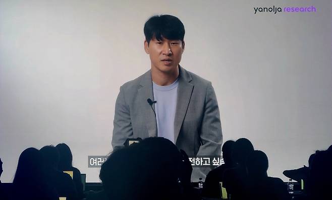 이수진 야놀자 총괄대표가 7일 기자간담회 환영사를 영상을 통해 전하고 있다. 당초 이 대표는 간담회에 참석하기로 했지만 일정상 문제로 불참했다. /민영빈 기자
