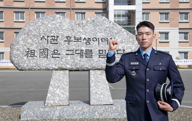 24일 공군 교육사령부에서 제155기 공군 학사사관으로 임관한 통역병과의 권재욱 소위가 임관식에 앞서 기념촬영을 하고 있다. 공군 제공