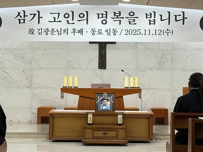 지난 12일 서울성모병원에서 고인의 추도식이 열리고 있다. 정용욱 명예교수 제공
