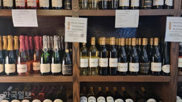 12일 미국 버지니아주 샬러츠빌 ‘트럼프 와이너리’ 판매대에 다양한 와인이 진열돼 있다. 샬러츠빌=권경성 특파원