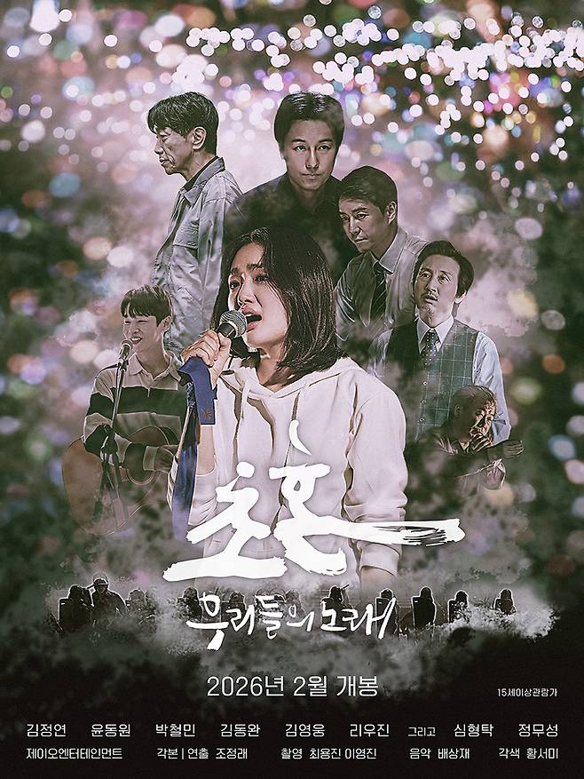 사진=커넥트픽쳐스