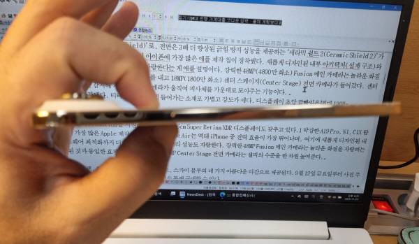 아이폰 에어는 아이폰 17 시리즈(알루미늄)와 달리 티타늄 프레임이다. 정옥재 기자