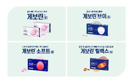 게보림 제품군 이미지./사진=삼진제약