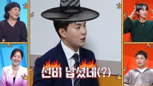 KBS 2TV ‘사장님 귀는 당나귀 귀’ 캡처